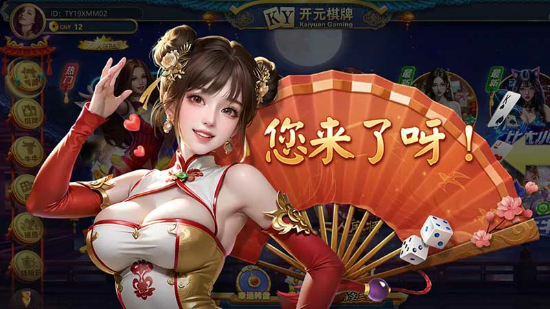 热门炸金花棋牌游戏APP下载，开启精彩牌