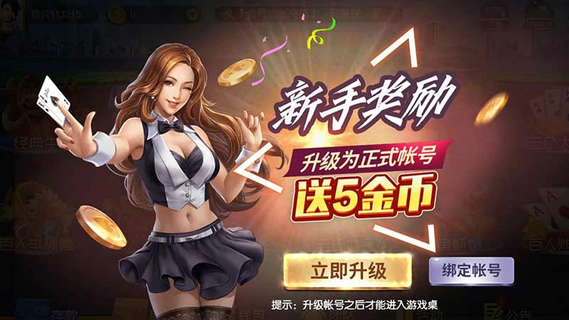 红中麻将经典牌局复盘_血战麻将残局破解教