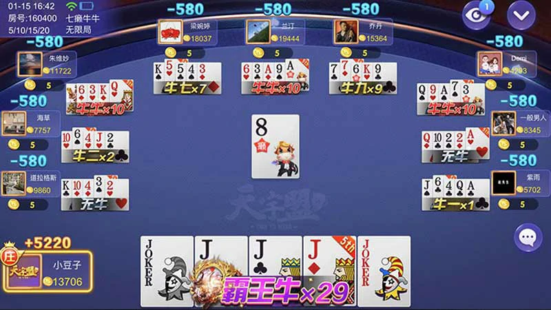 德州扑克中文版下载_悟空官网安全无病毒安