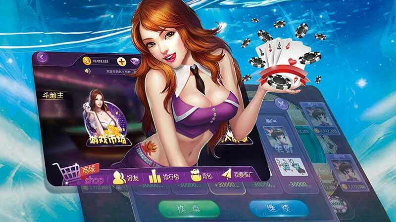 QPP1棋牌大联盟评测_棋牌游戏联盟玩家