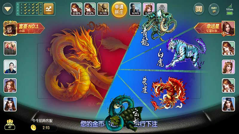 超刺激！三公游戏大揭秘，三公比金花玩法全