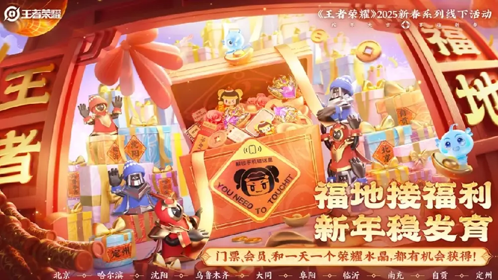 PG电子游戏官方下载_PG电子最新版安装