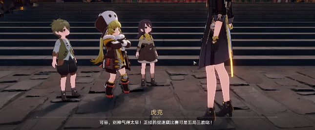 崩坏星穹铁道找到藏起来的鼹鼠党成员攻略：详细位置与完成步骤
