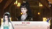 功夫之夜兑换码大全及使用攻略