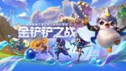 手赚网官方app
