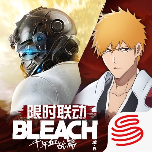 金铲铲之战