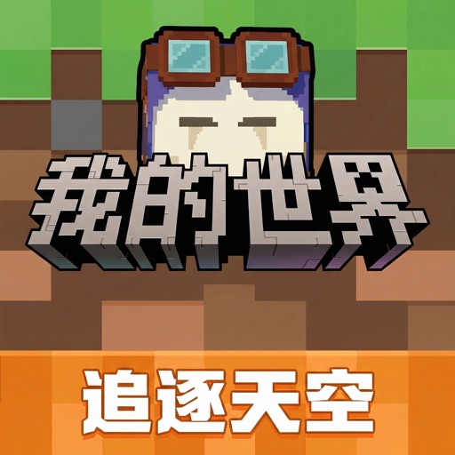 梦幻新诛仙