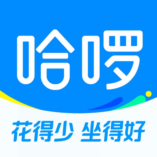 哈啰出行