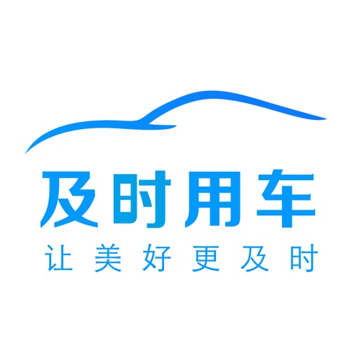 万顺叫车