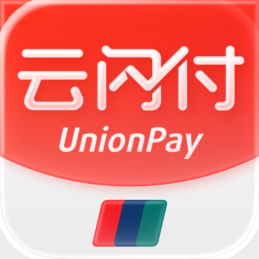 云闪付下载