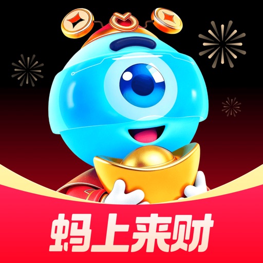 蚂蚁财富下载