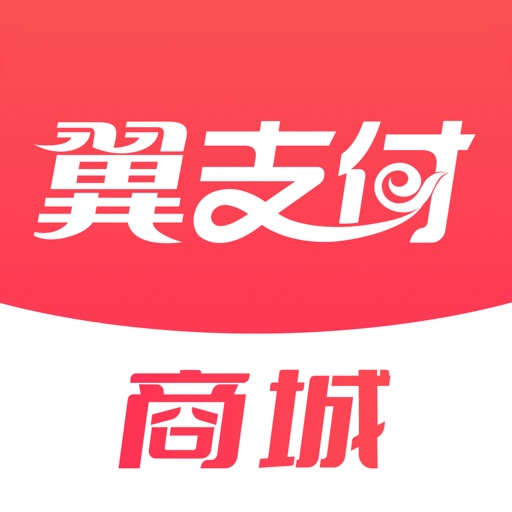翼支付下载