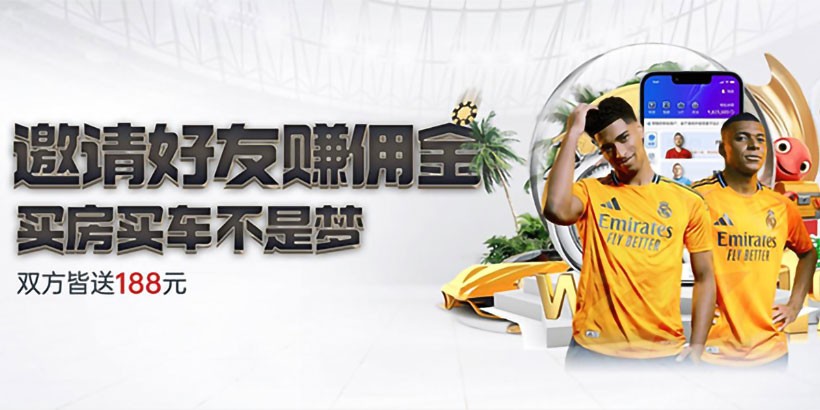 G66官网注册指南：G66注册邀请码：168867