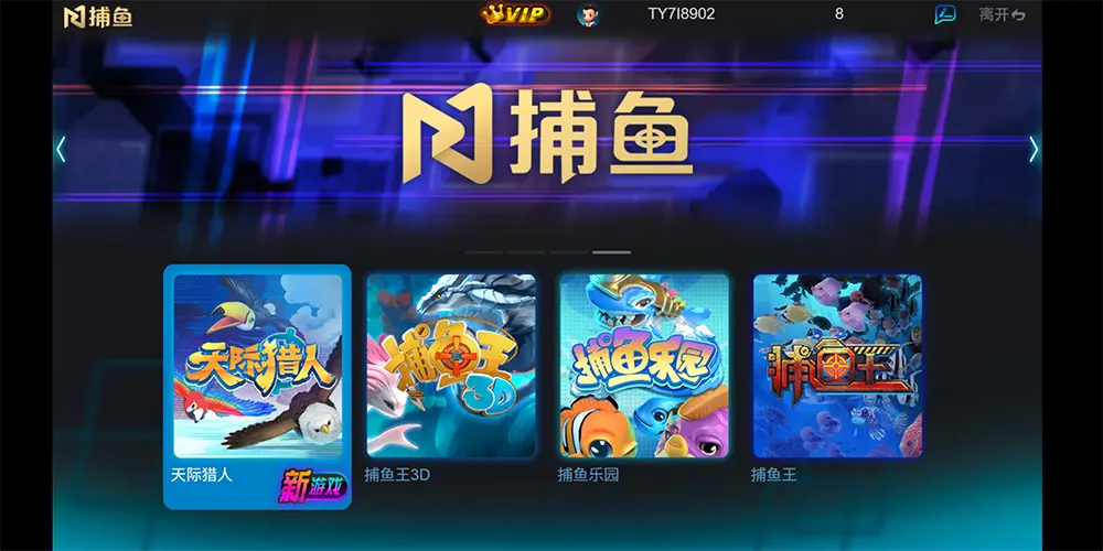 PG电子游戏下载