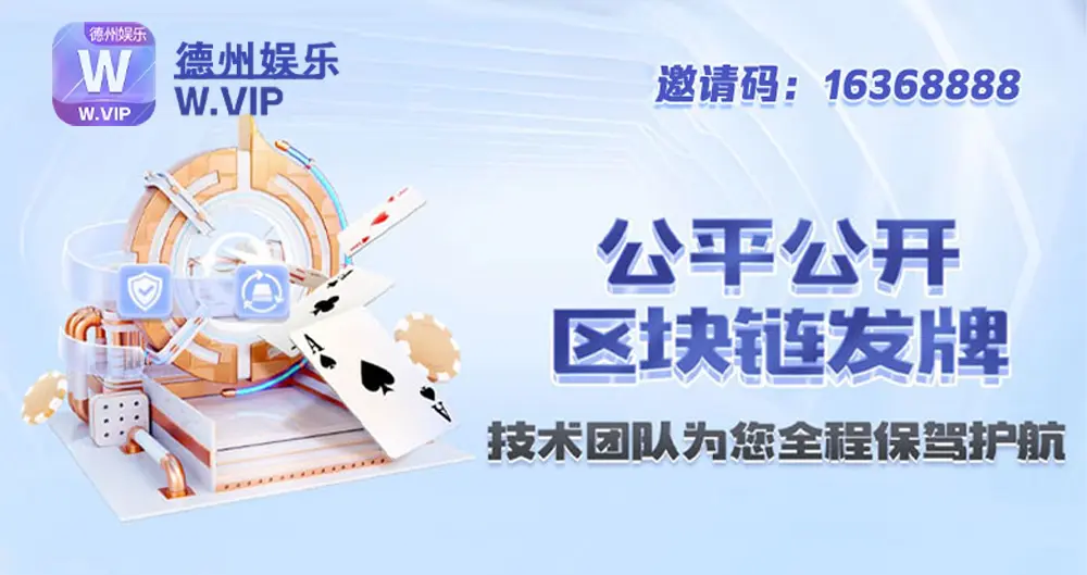 悟空黑桃A邀请码：39242776