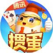 大掼蛋