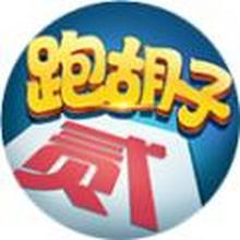 多乐跑胡子